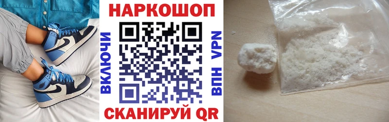 Купить наркотики цена Емва Бошки Шишки  кракен рабочий сайт  COCAIN  А ПВП  Псилоцибиновые грибы  Гашиш  Меф мяу мяу 