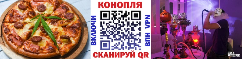 Печенье с ТГК конопля  Емва 