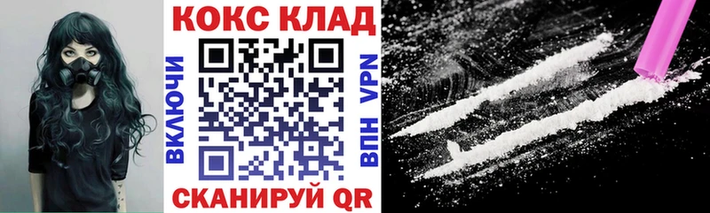 мега tor Емва КОКАИН Fish Scale