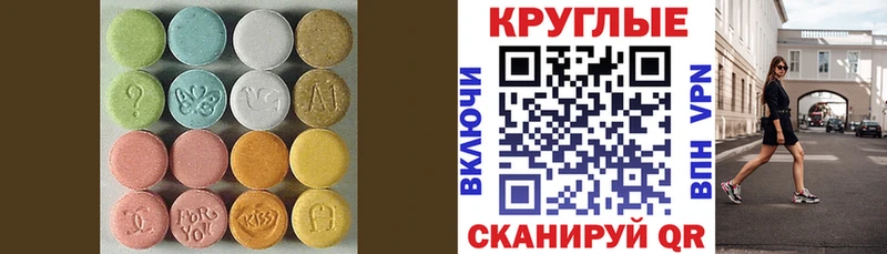 даркнет сайт  Емва  Ecstasy Дубай 
