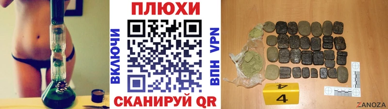 ГАШИШ 40% ТГК  купить наркоту  Емва 