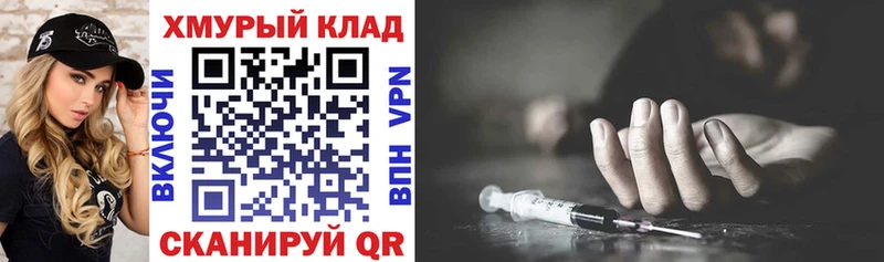 Героин Афган  Емва 