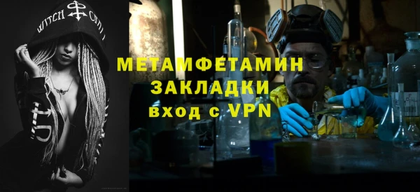 гашиш Михайловка