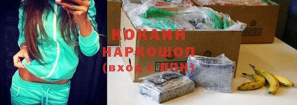 гашиш Михайловка