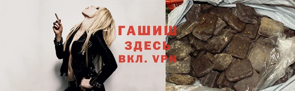 гашиш Михайловка