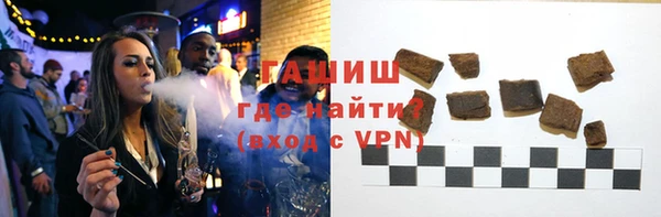 гашиш Михайловка