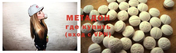 гашиш Михайловка
