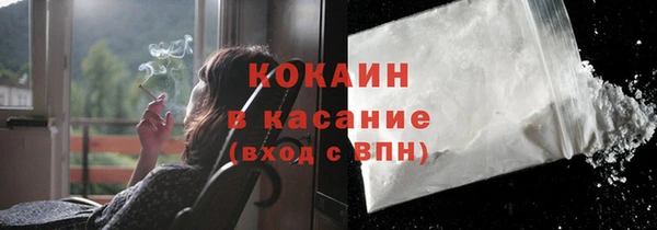 гашиш Михайловка