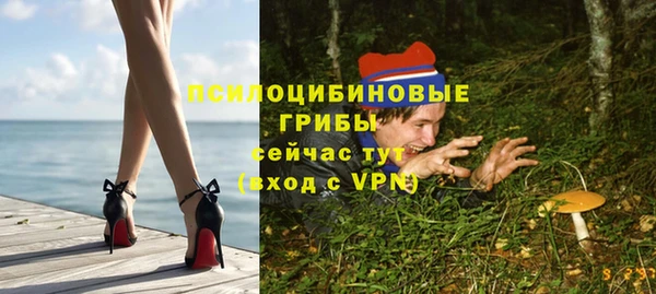 гашиш Михайловка