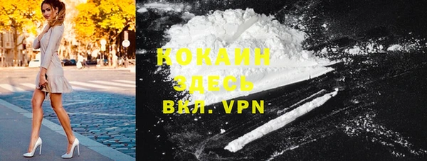 гашиш Михайловка