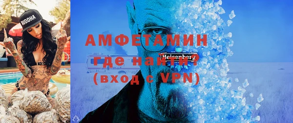 мефедрон VHQ Горнозаводск