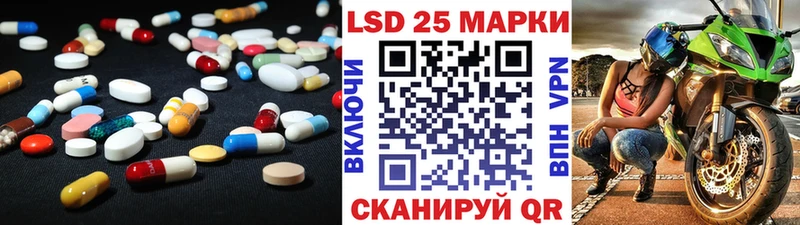 закладка  Емва  LSD-25 экстази кислота 