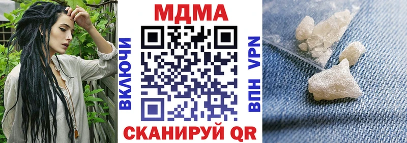 MDMA Molly  МЕГА сайт  Емва  наркотики 