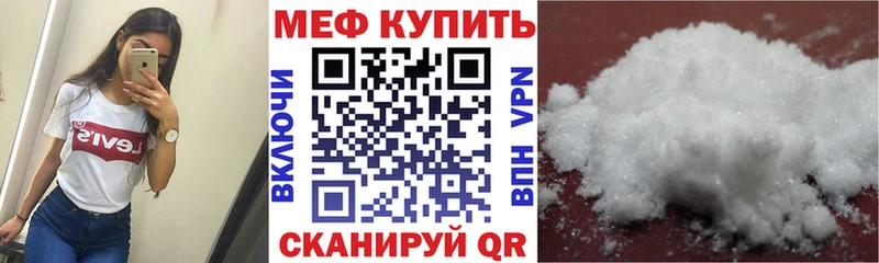 дарнет шоп  Емва  shop формула  Меф мяу мяу 