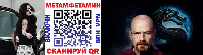 kraken ссылки  Емва  МЕТАМФЕТАМИН кристалл 