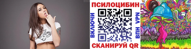 продажа наркотиков  Емва  Псилоцибиновые грибы прущие грибы 